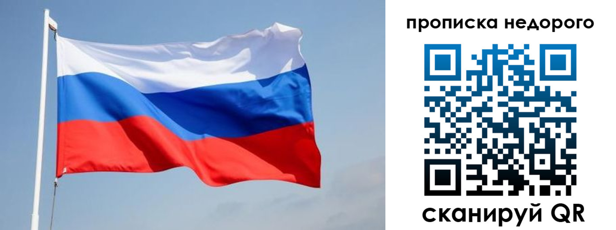 где прописаться в Орловской области