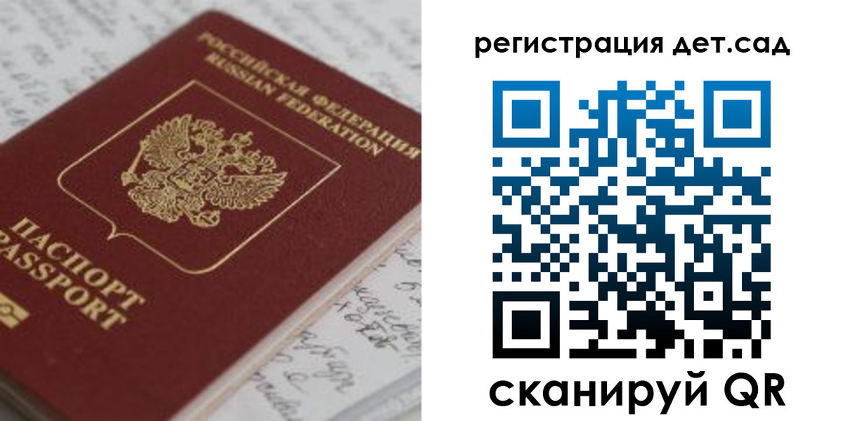 временная регистрация адрес в Орловской области