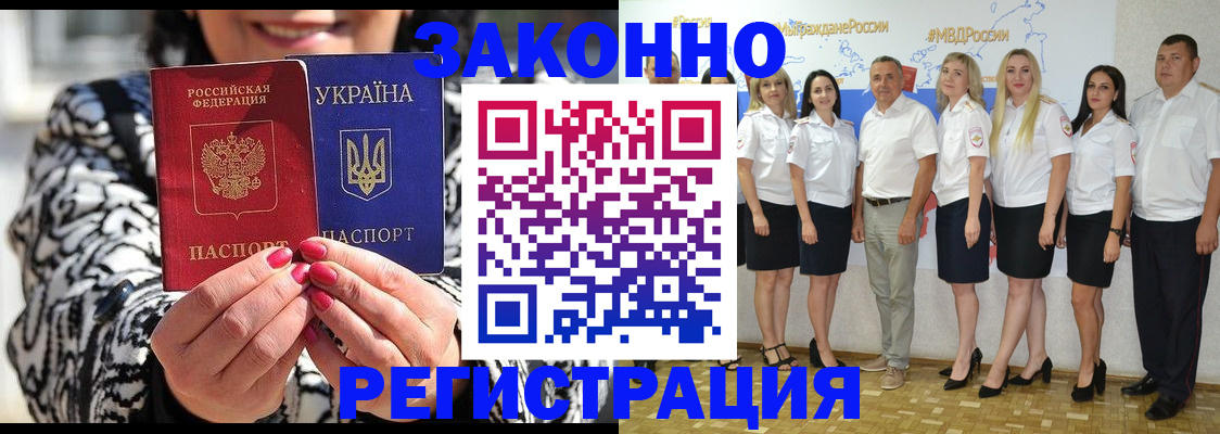 прописка поиск в Орловской области