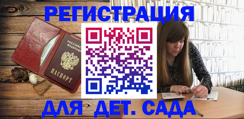 временная регистрация собственник в Орловской области