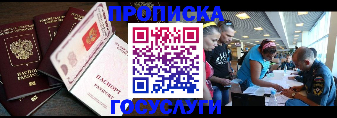 регистрация для дет. сада в Орловской области