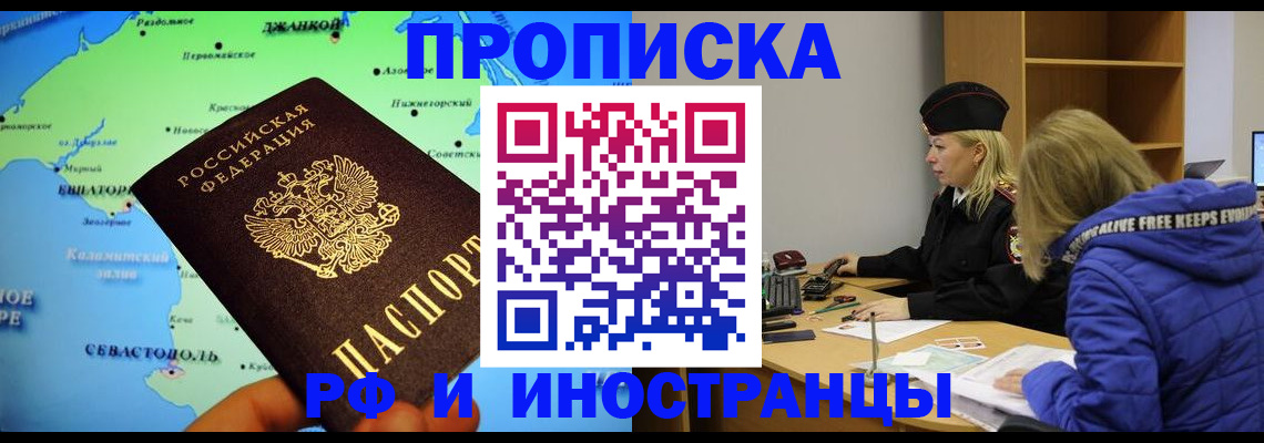 регистрация для дет. сада в Орловской области